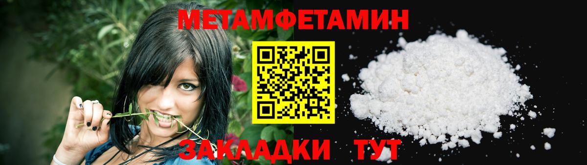 АМФЕТАМИН  АМФ 98%  Вход с VPN  Северск  Amphetamine 