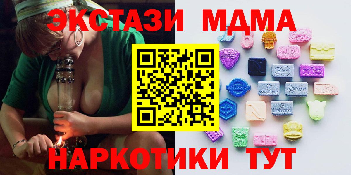 Ecstasy 300 mg Северск