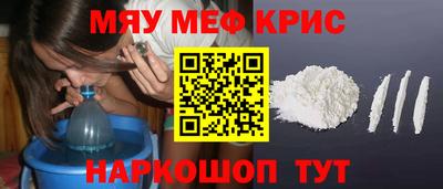мескалин Дубна