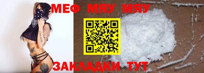 мескалин Дубна