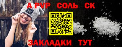 альфа пвп Донецк
