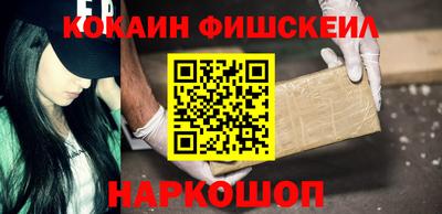 альфа пвп Донецк