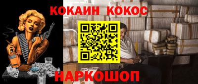 мескалин Дубна