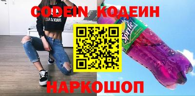 альфа пвп Донецк