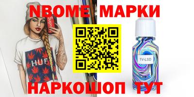 альфа пвп Донецк