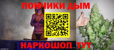 мескалин Дубна