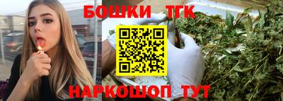 каннабис Донской