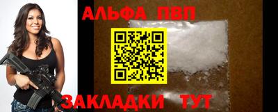 каннабис Донской