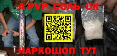 каннабис Донской
