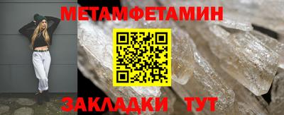 альфа пвп Донецк