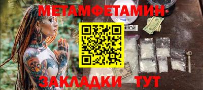 альфа пвп Донецк