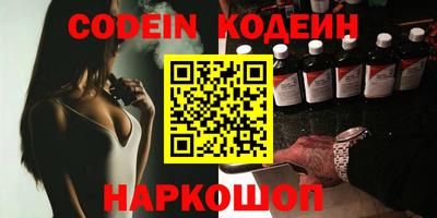 каннабис Донской