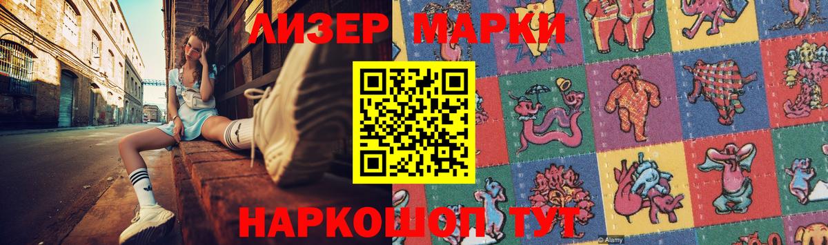Лсд 25 экстази кислота  ЛСД экстази кислота  Северск  Лсд 25 экстази  Вход с VPN 