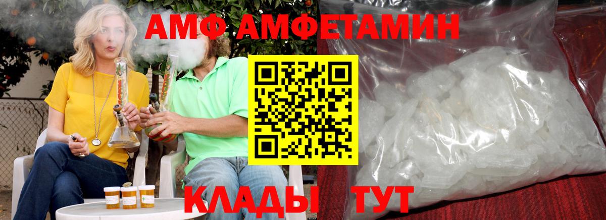 Первитин винт Северск