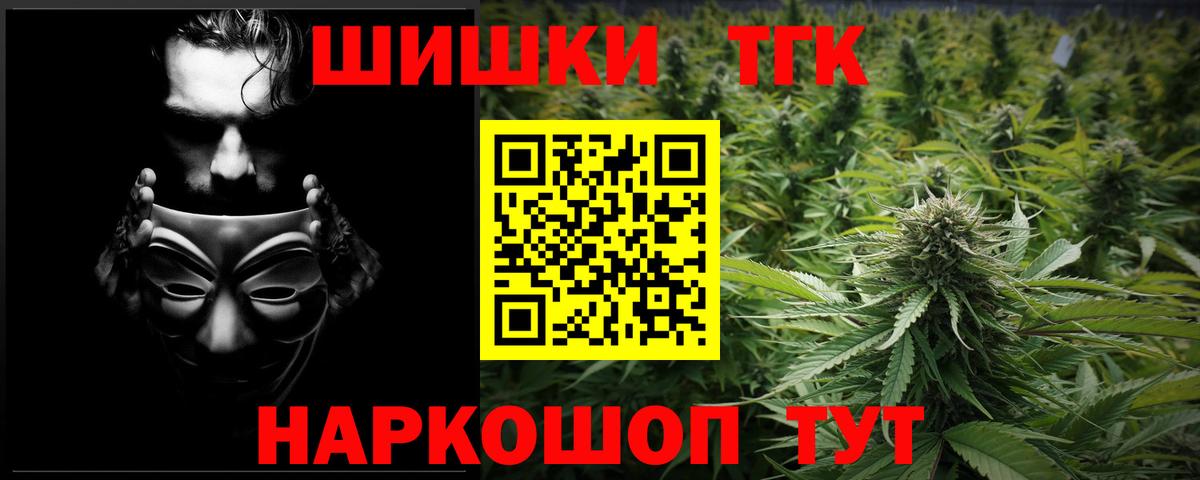 Бошки Шишки SATIVA & INDICA  Бошки марихуана AK-47  Вход с VPN  Северск  Шишки марихуана AK-47 
